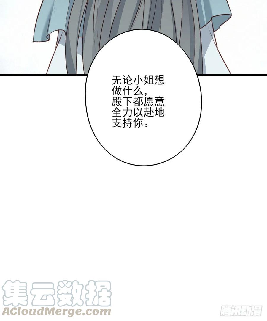 我悟了！(ง &bull;̀ &omega;&bull;́)ง-第130话