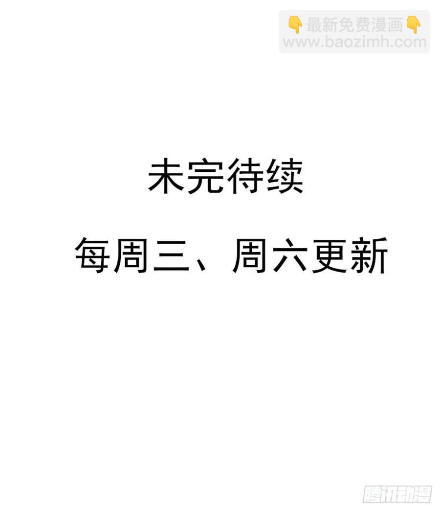 我悟了！(ง &bull;̀ &omega;&bull;́)ง-第130话