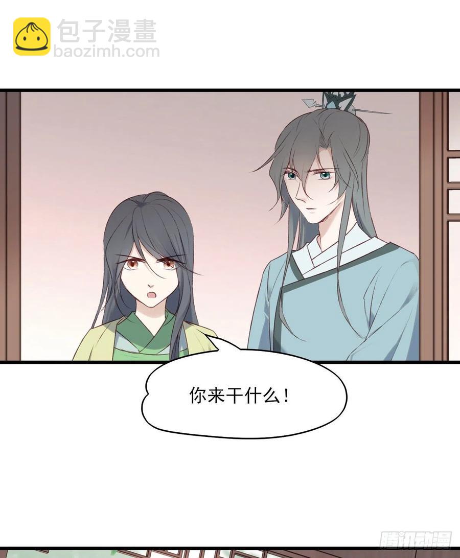 我悟了！(ง &bull;̀ &omega;&bull;́)ง-第130话