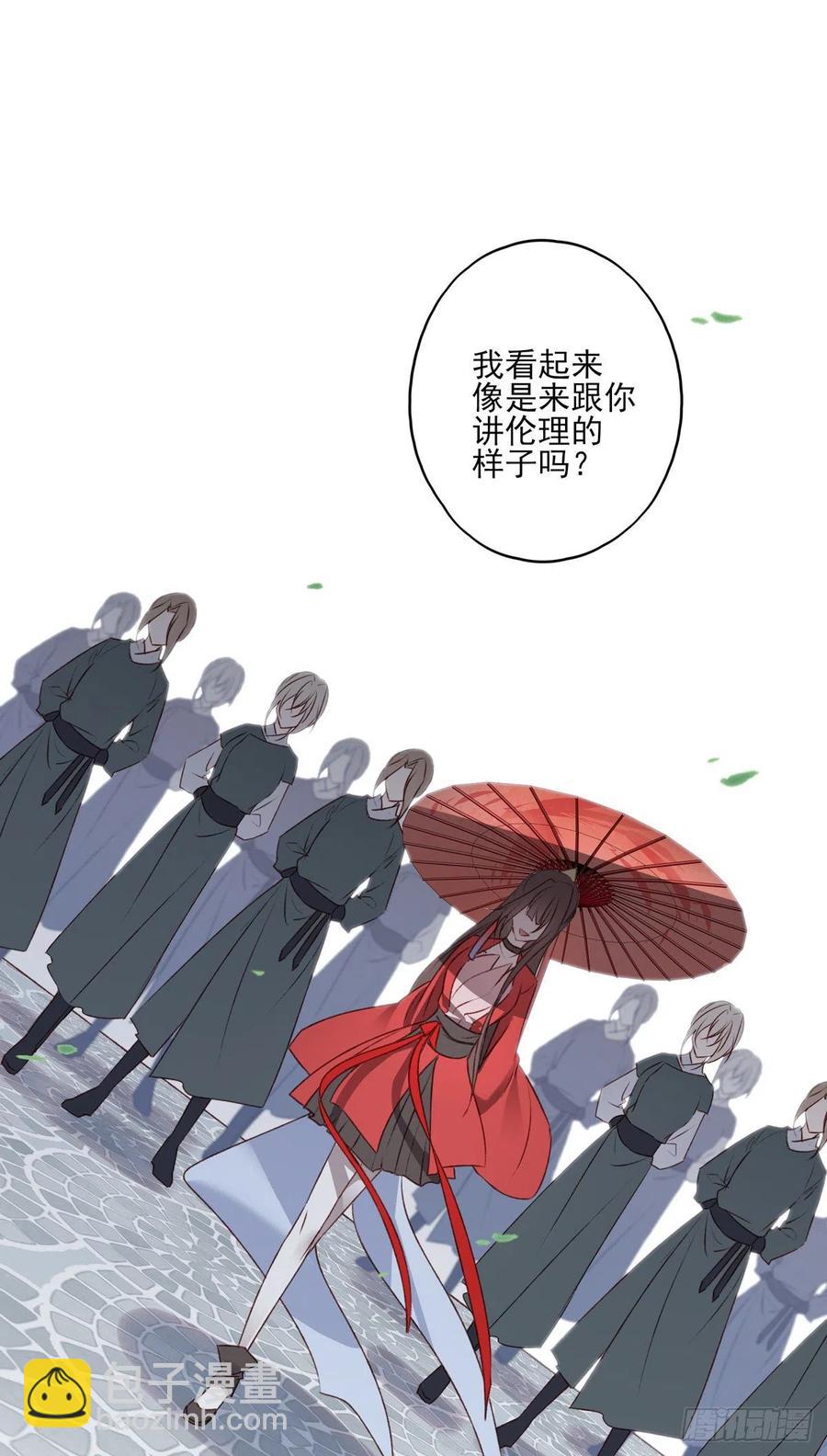 泼妇欺上台，傻逼脚下踩-第132话