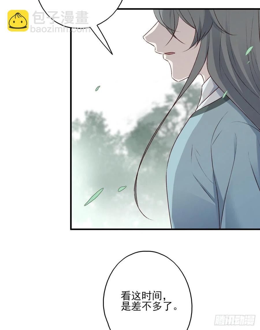 泼妇欺上台，傻逼脚下踩-第132话
