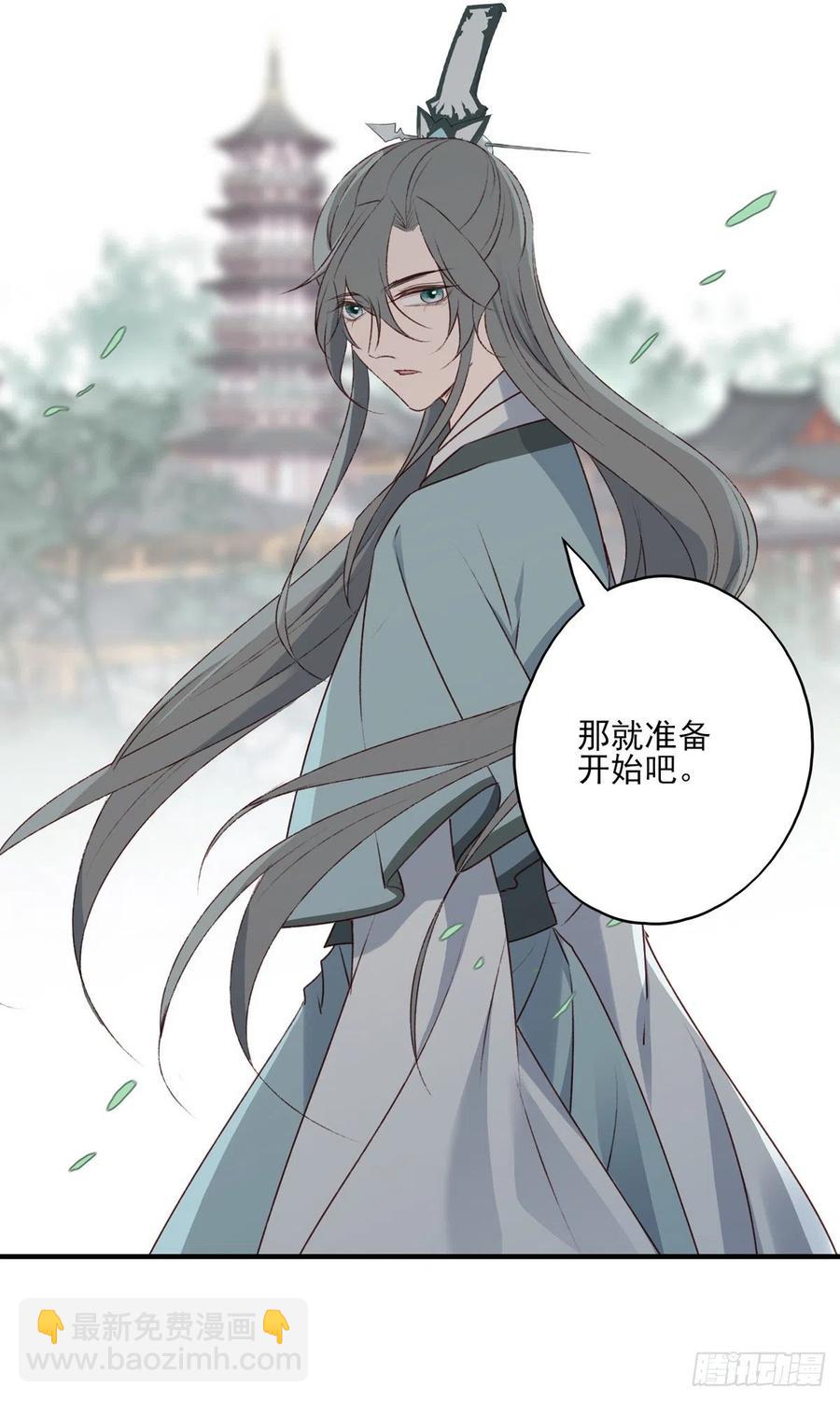 泼妇欺上台，傻逼脚下踩-第132话
