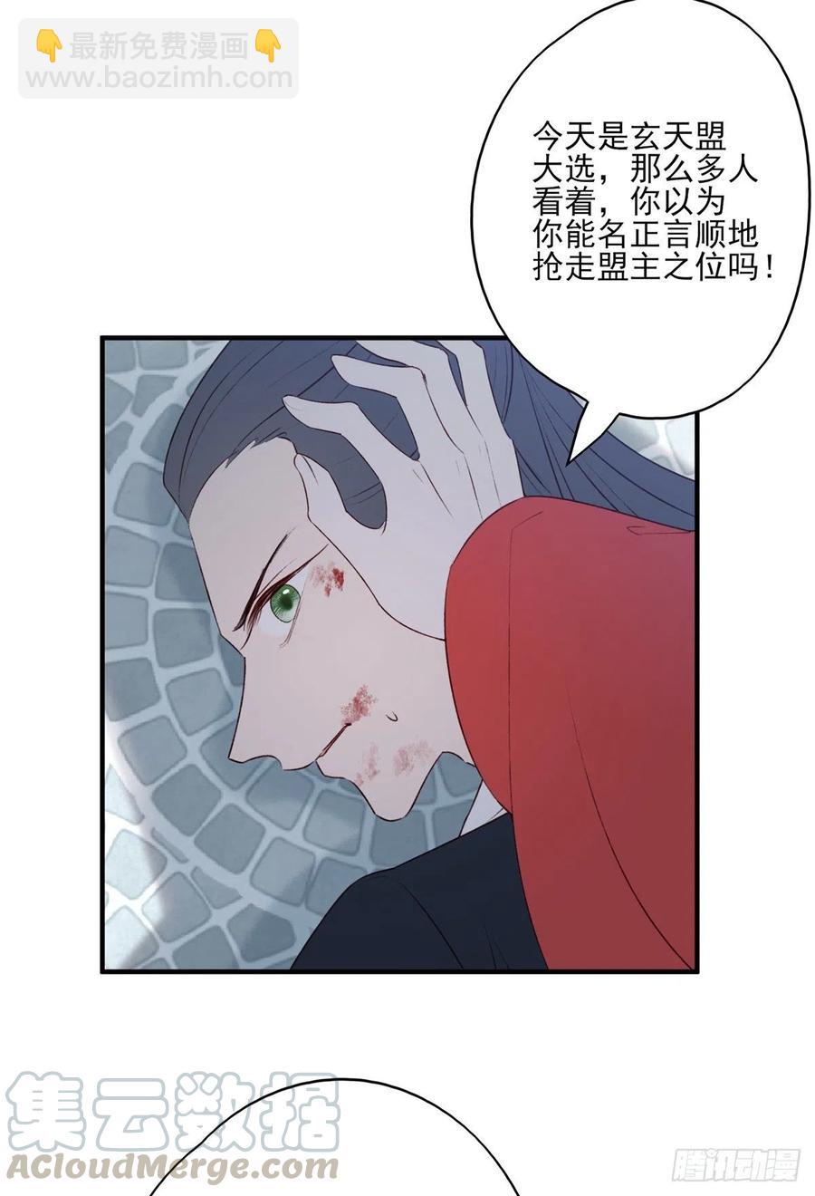泼妇欺上台，傻逼脚下踩-第132话