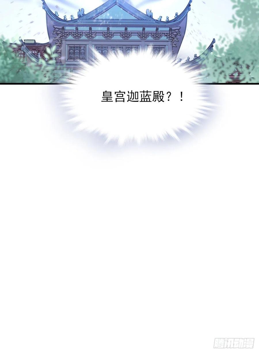 泼妇欺上台，傻逼脚下踩-第132话