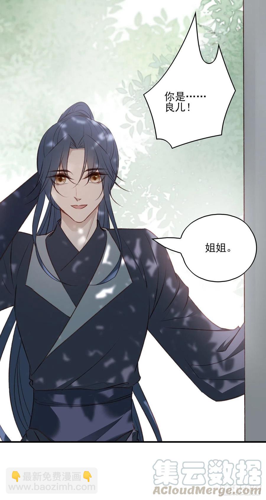 回家-第134话
