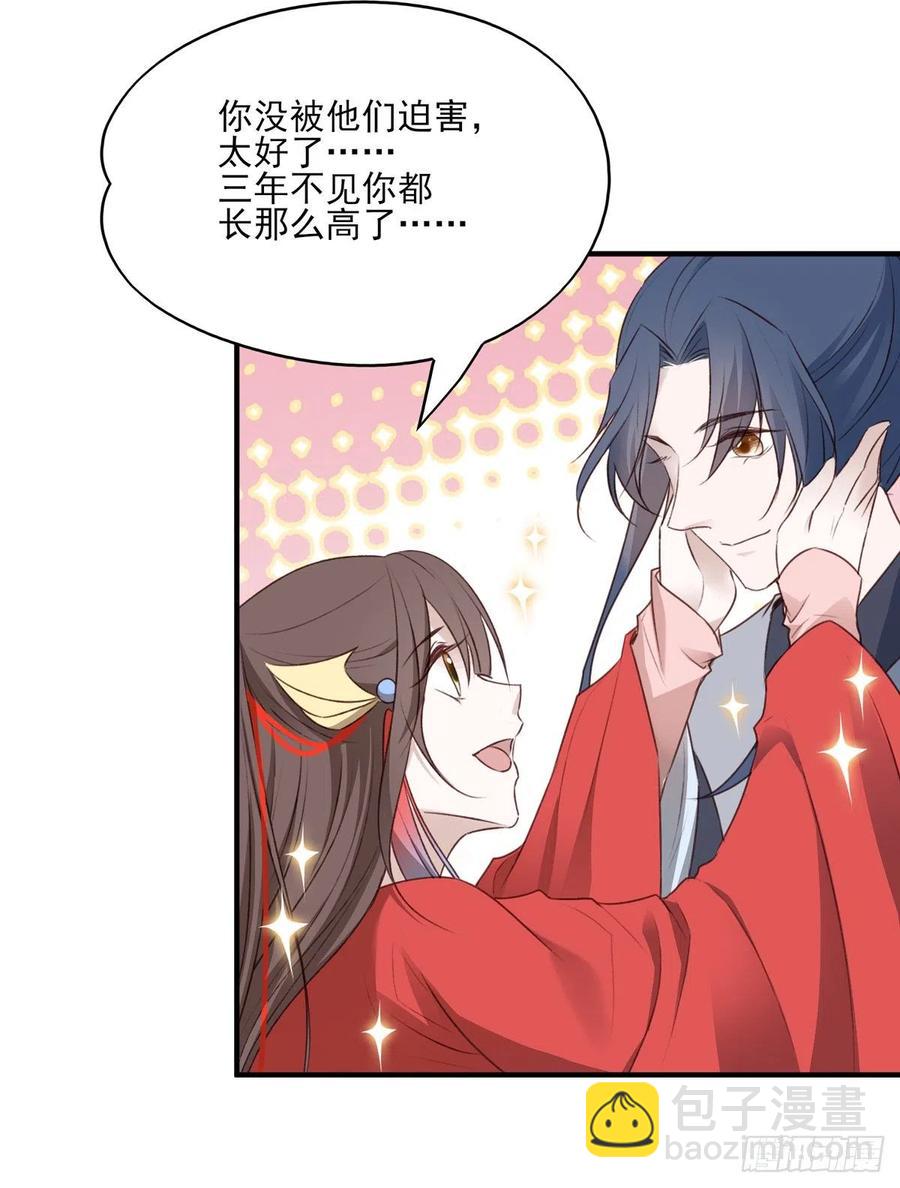回家-第134话