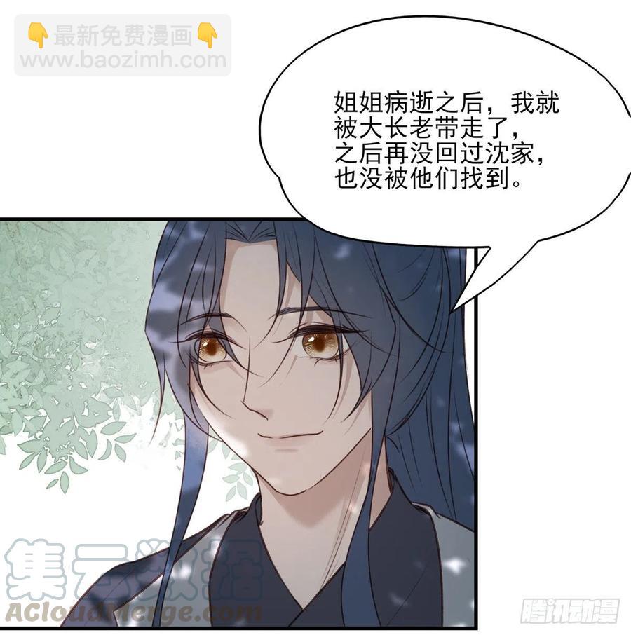 回家-第134话