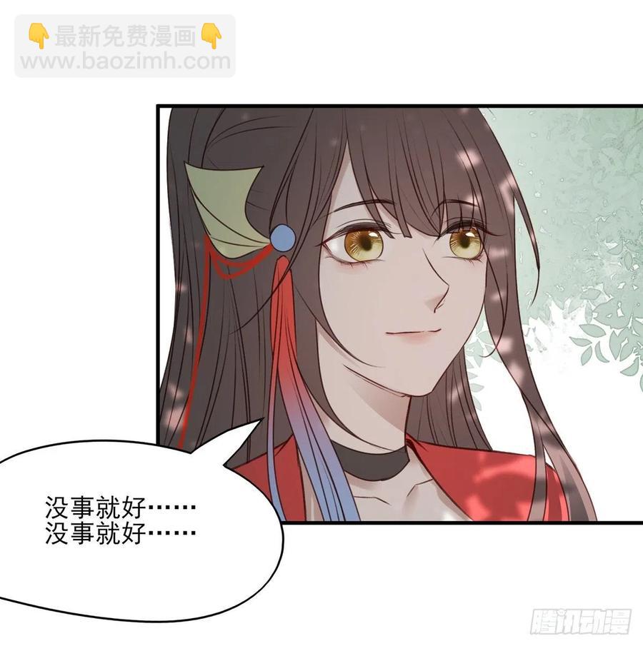 回家-第134话