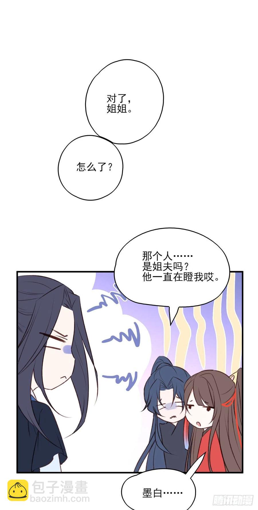 回家-第134话