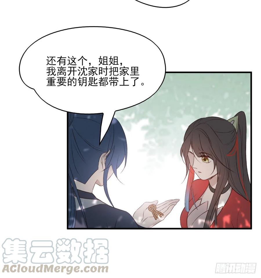 回家-第134话