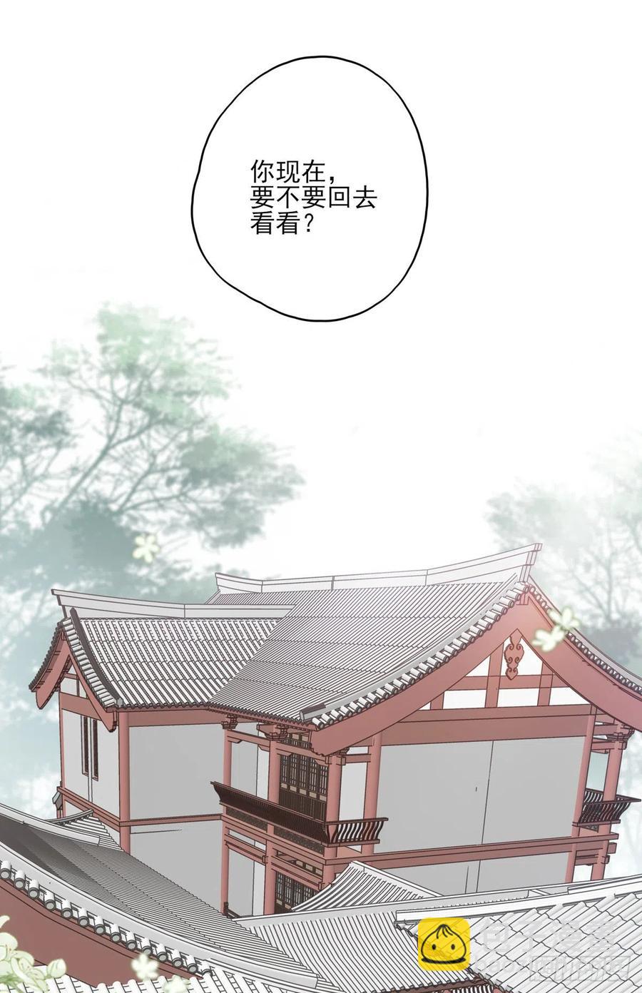 回家-第134话