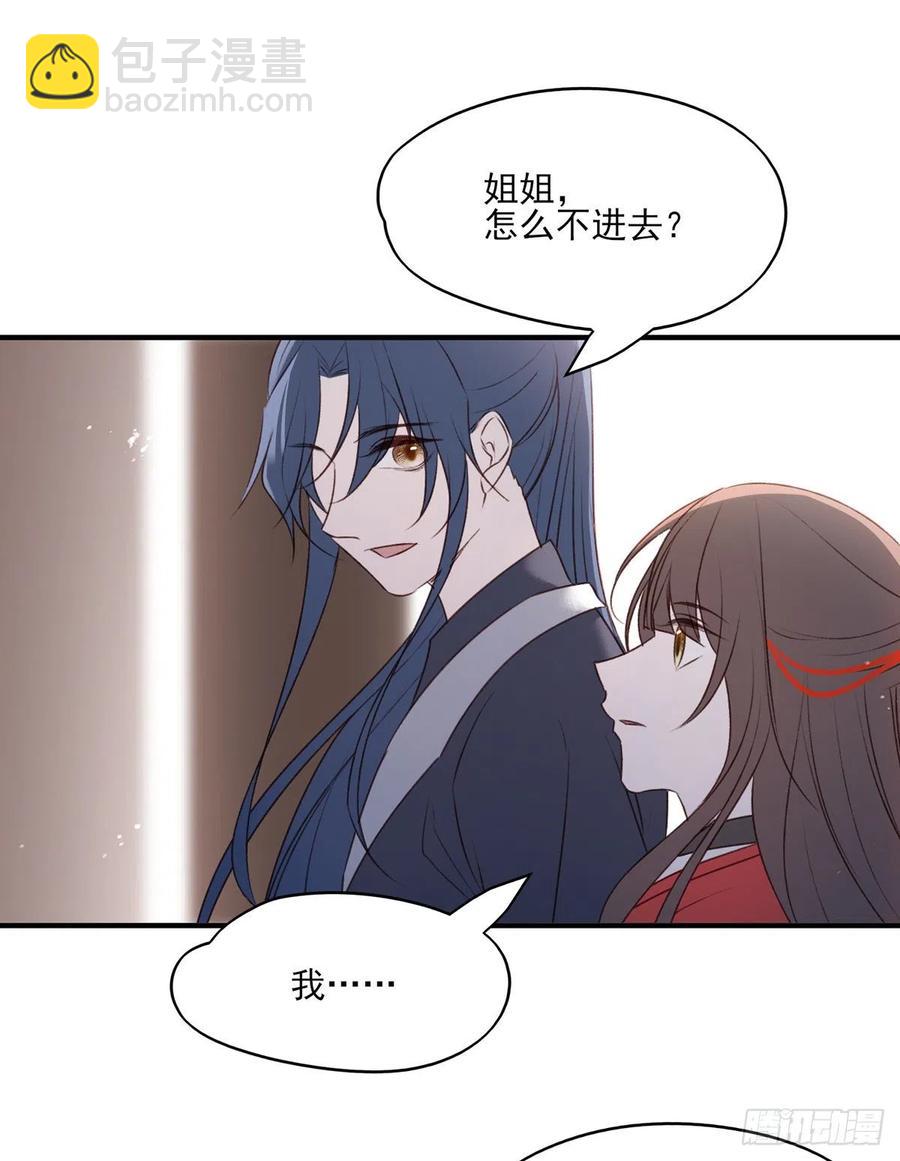 回家-第134话