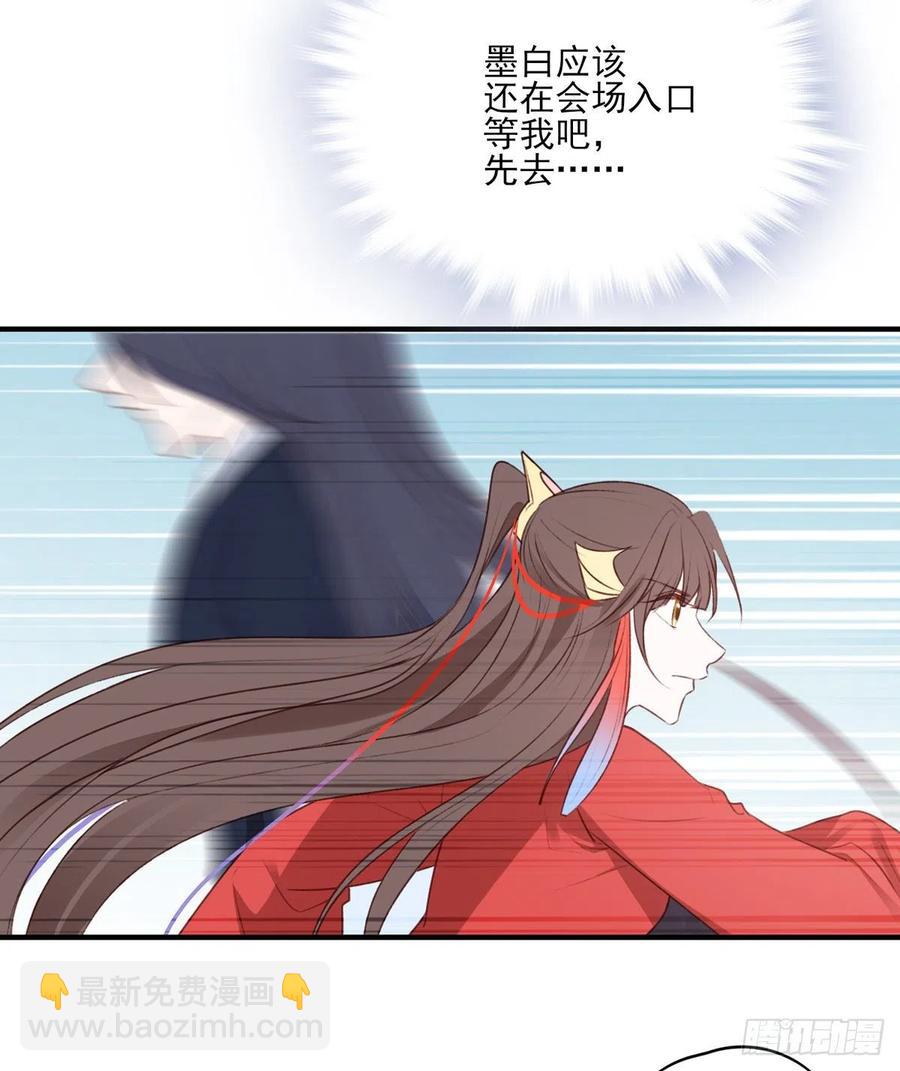 回家-第134话
