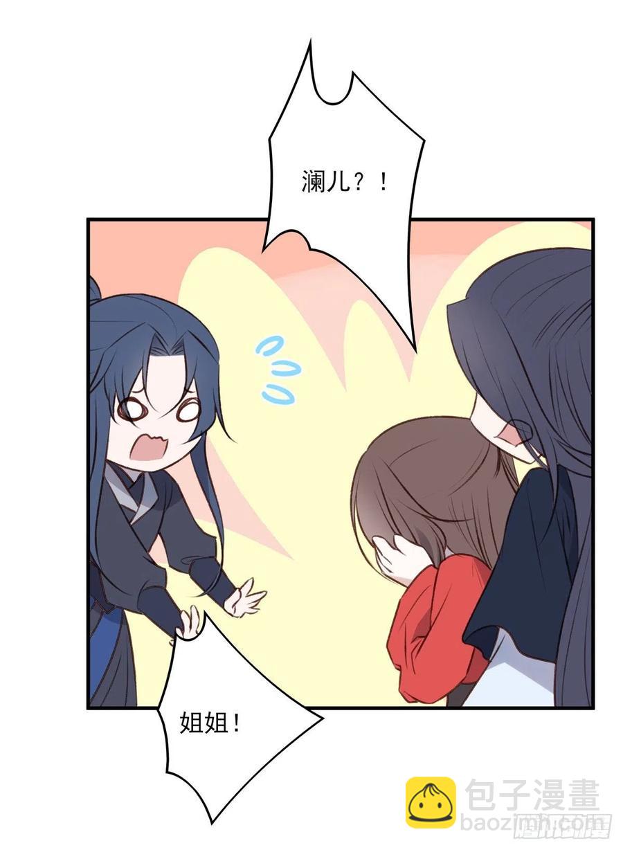 回家-第134话