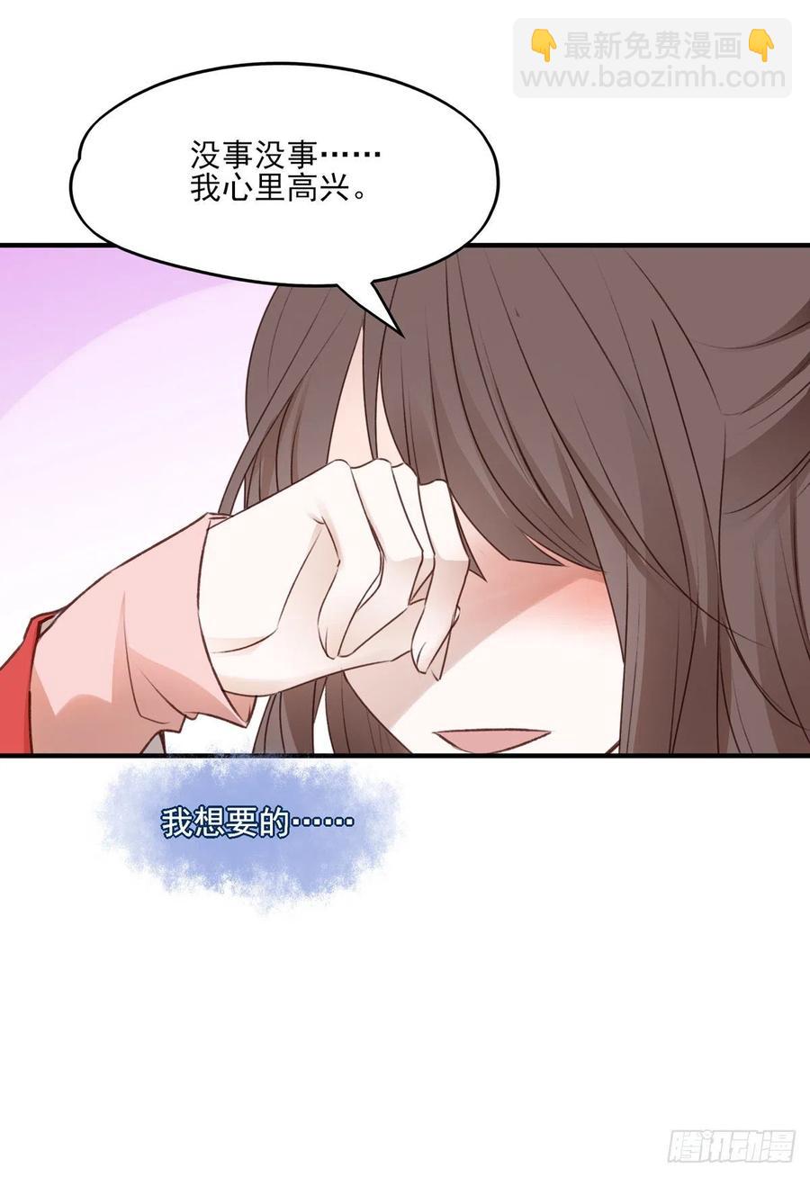回家-第134话