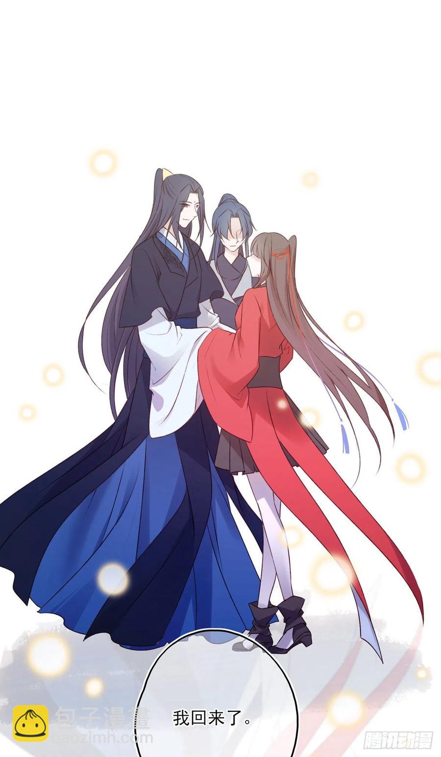 回家-第134话