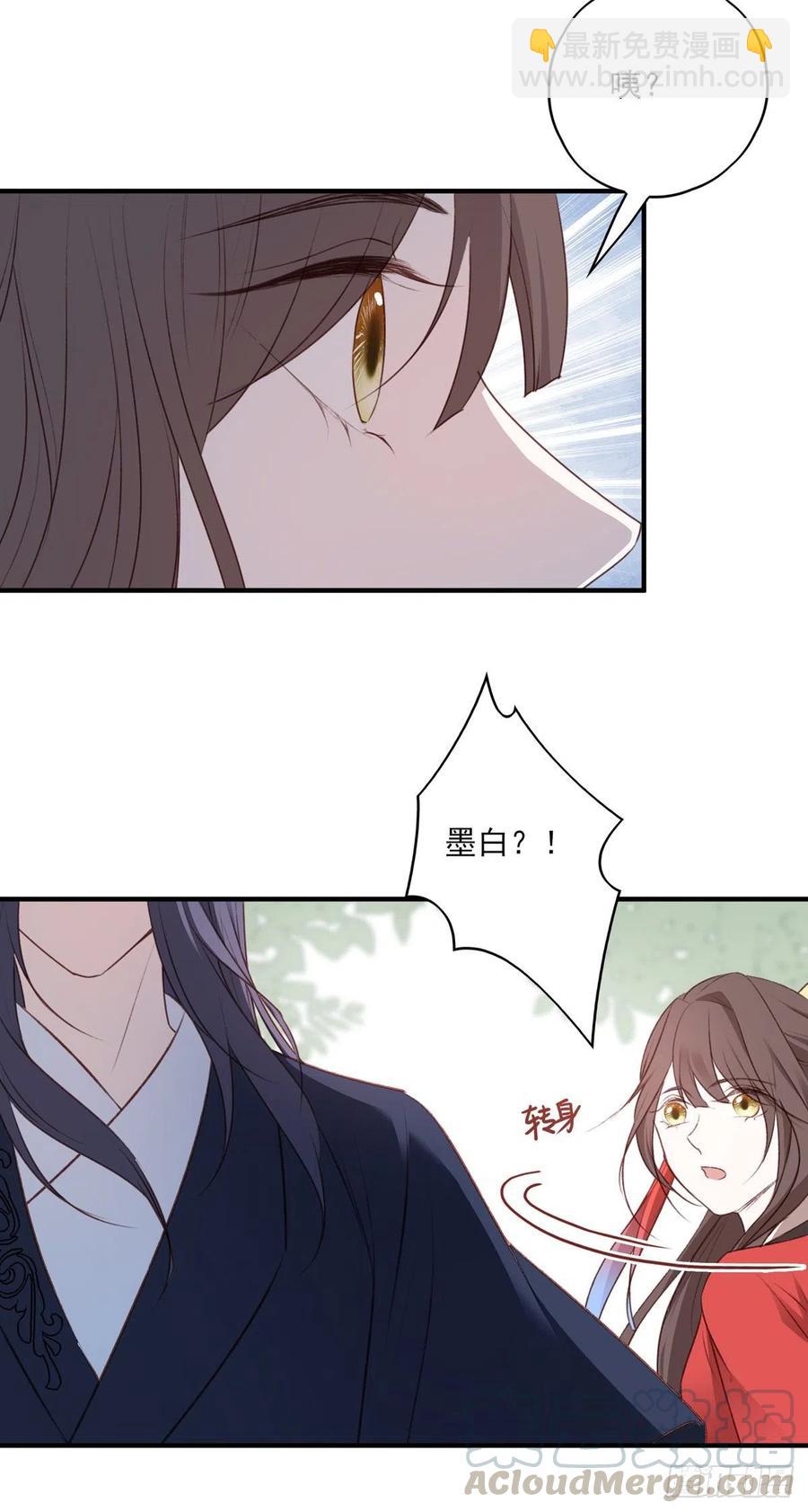 回家-第134话