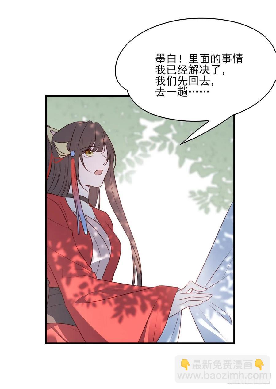 回家-第134话