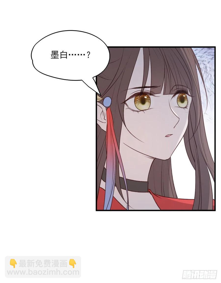 回家-第134话