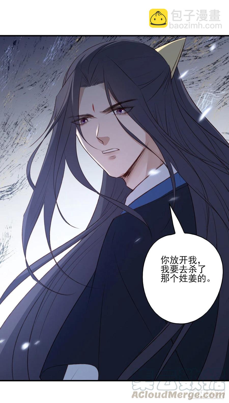 回家-第134话