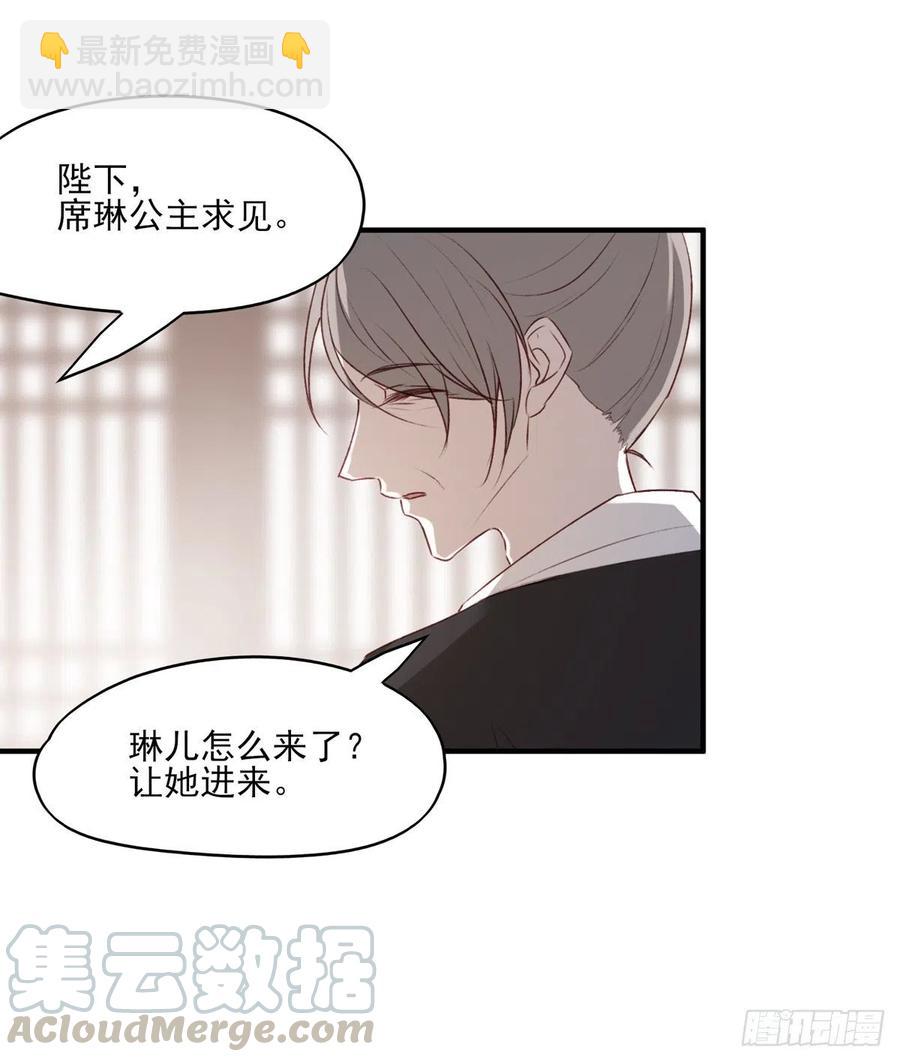 &ldquo;天凤国&rdquo;-第136话