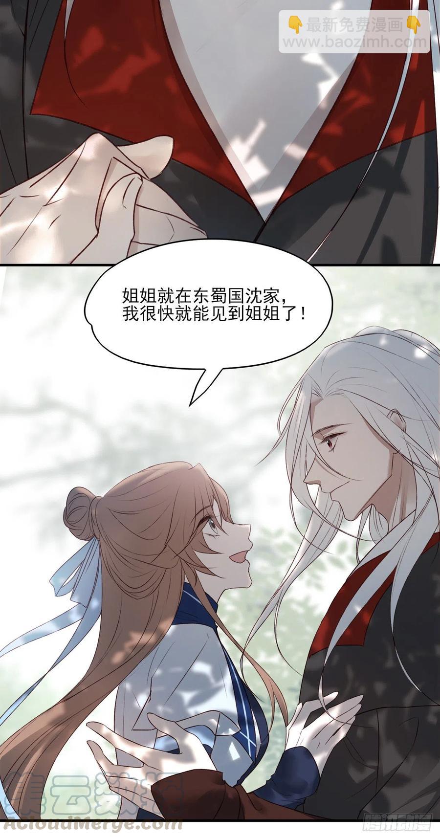 &ldquo;天凤国&rdquo;-第136话