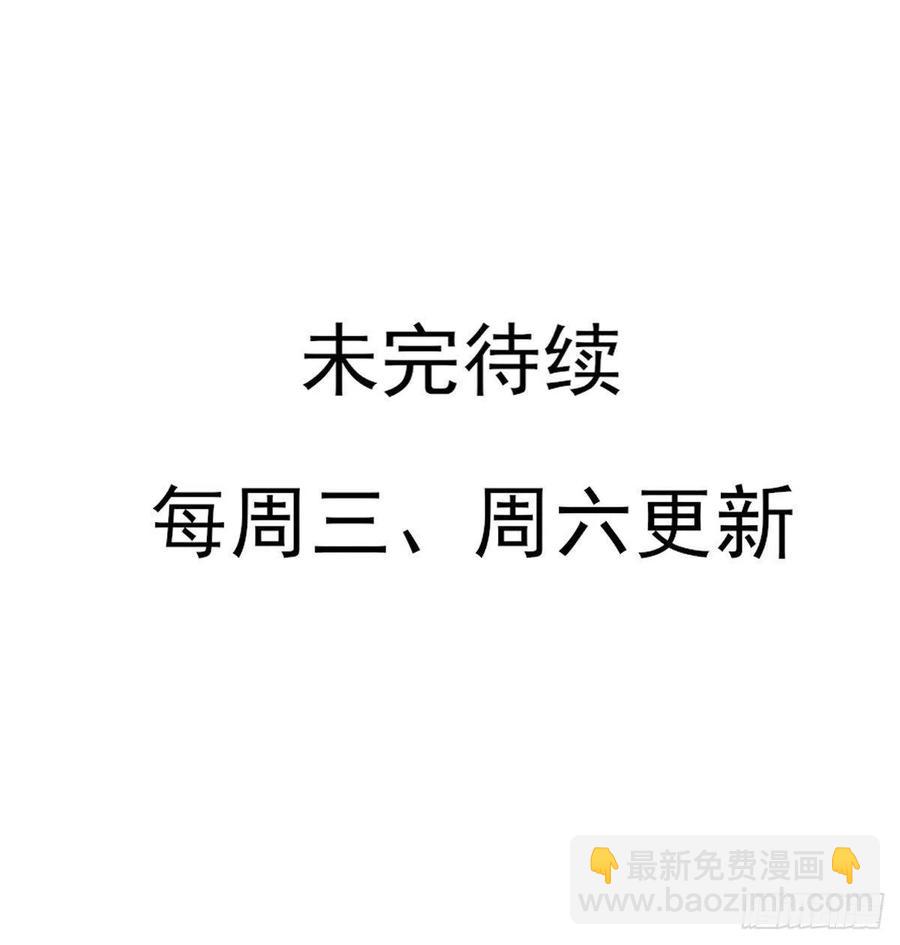 &ldquo;天凤国&rdquo;-第136话