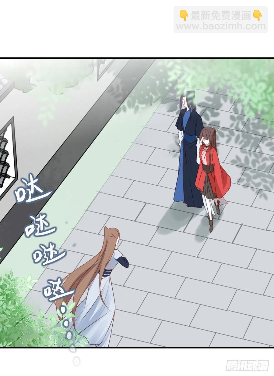 姐姐，跟我走吧！-第138话
