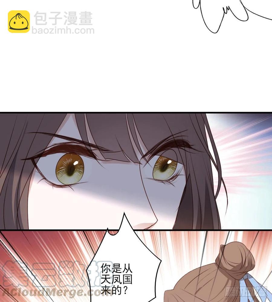姐姐，跟我走吧！-第138话