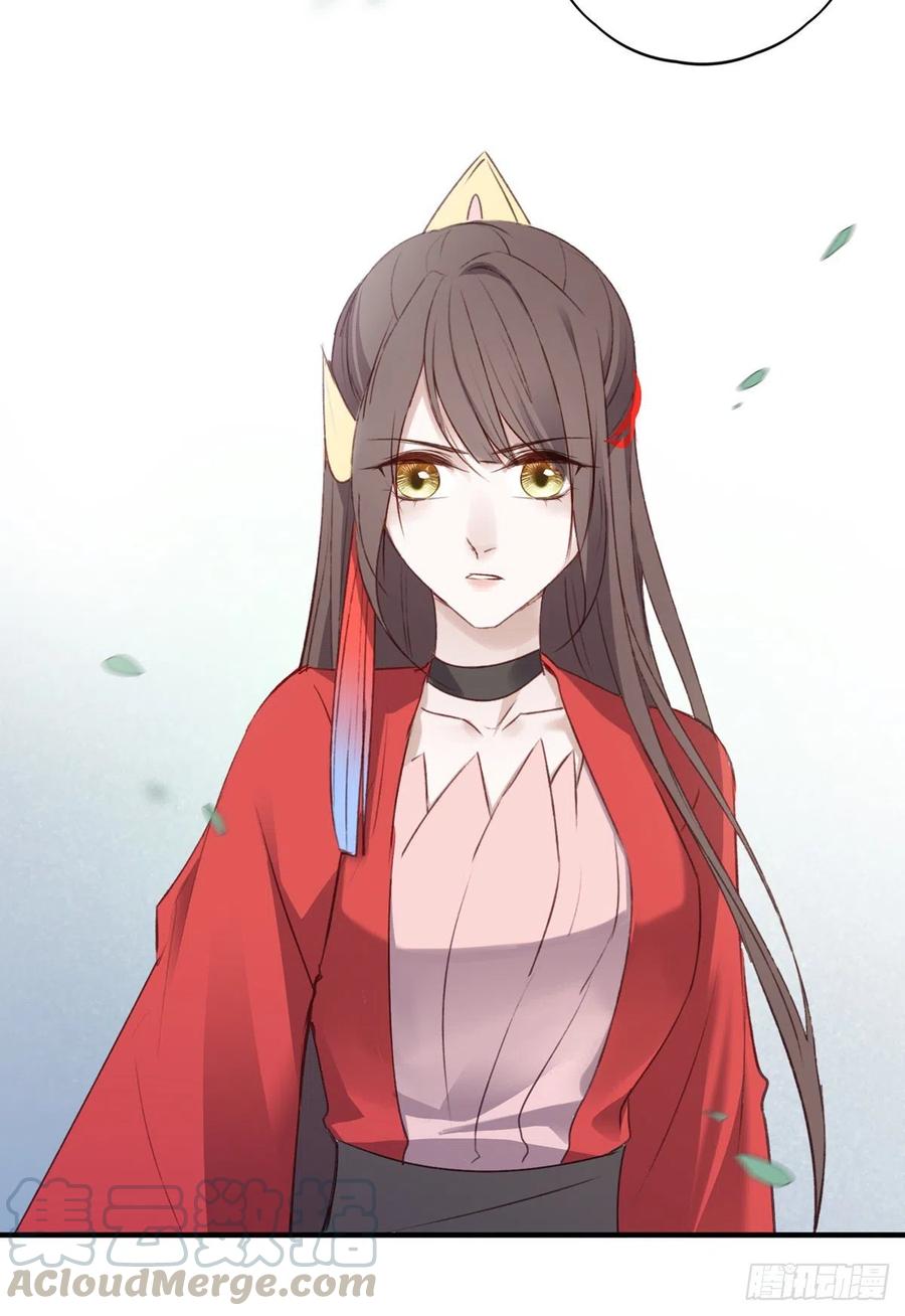 姐姐，跟我走吧！-第138话
