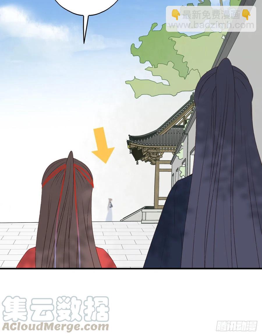 姐姐，跟我走吧！-第138话