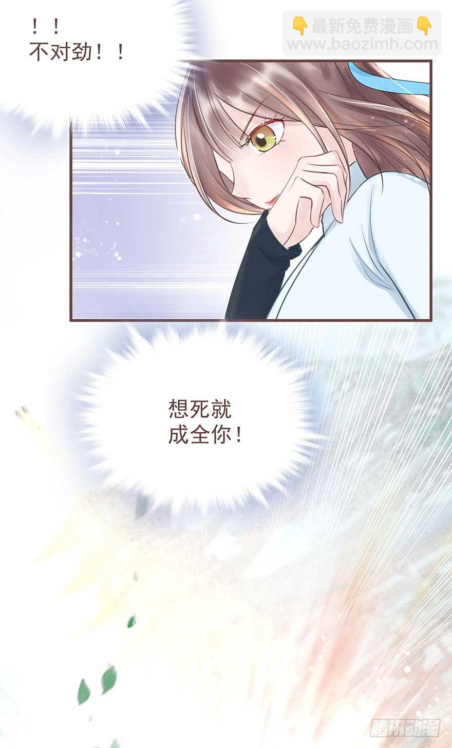 此处应有标题(1/2)-第18话