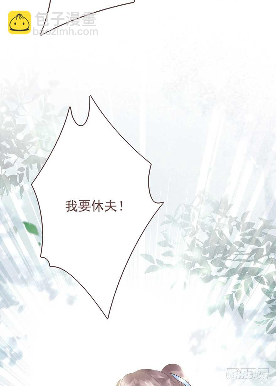 此处应有标题(1/2)-第18话