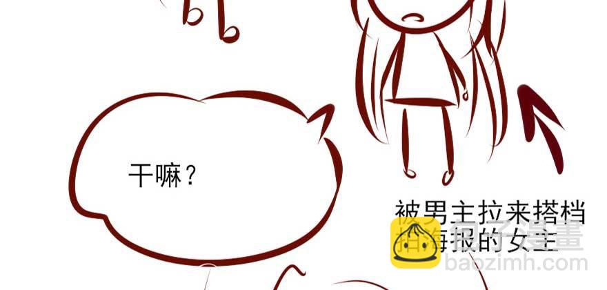 此处应有标题(1/2)-第18话