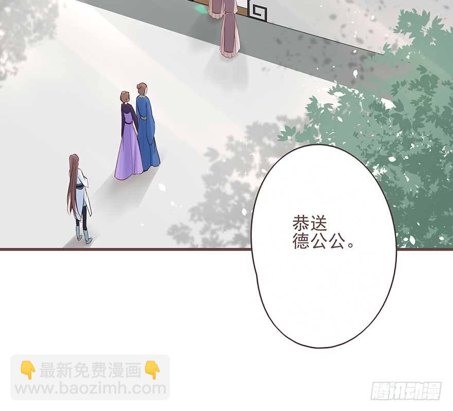 打不过就放狠话，我是女主我最大-第20话