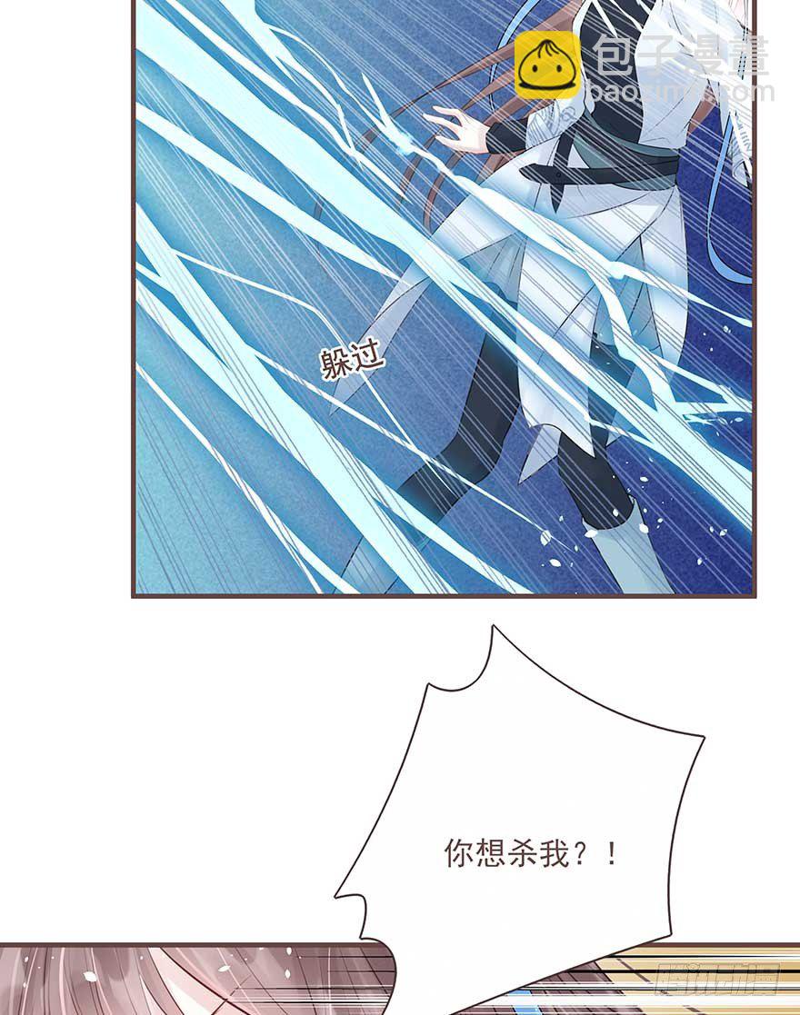 打不过就放狠话，我是女主我最大-第20话
