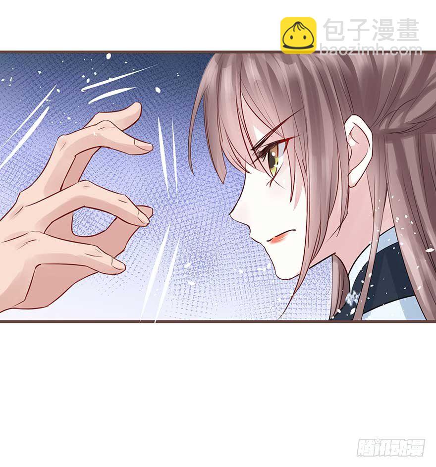 打不过就放狠话，我是女主我最大-第20话