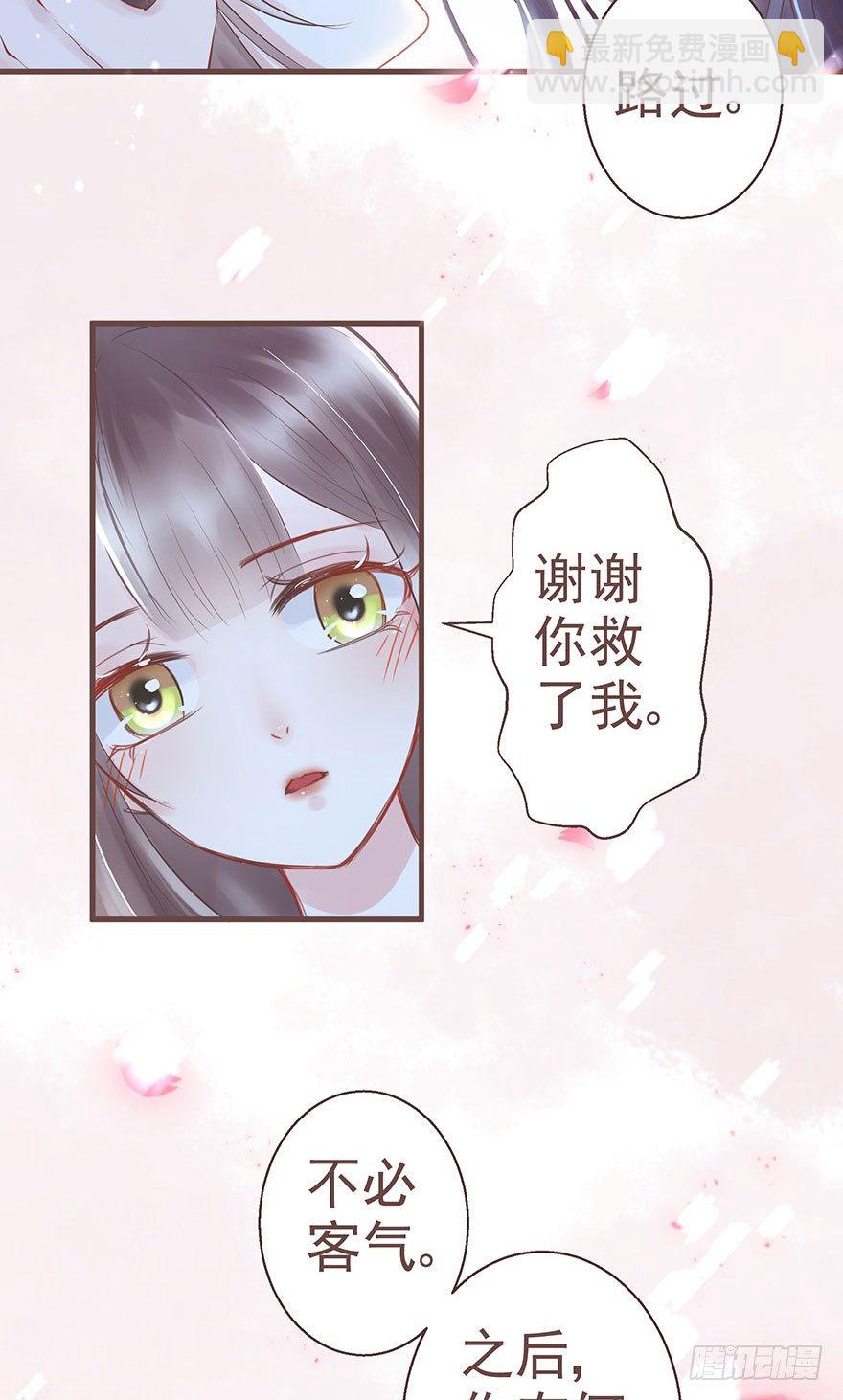 熟和不熟都可以是理由-第22话