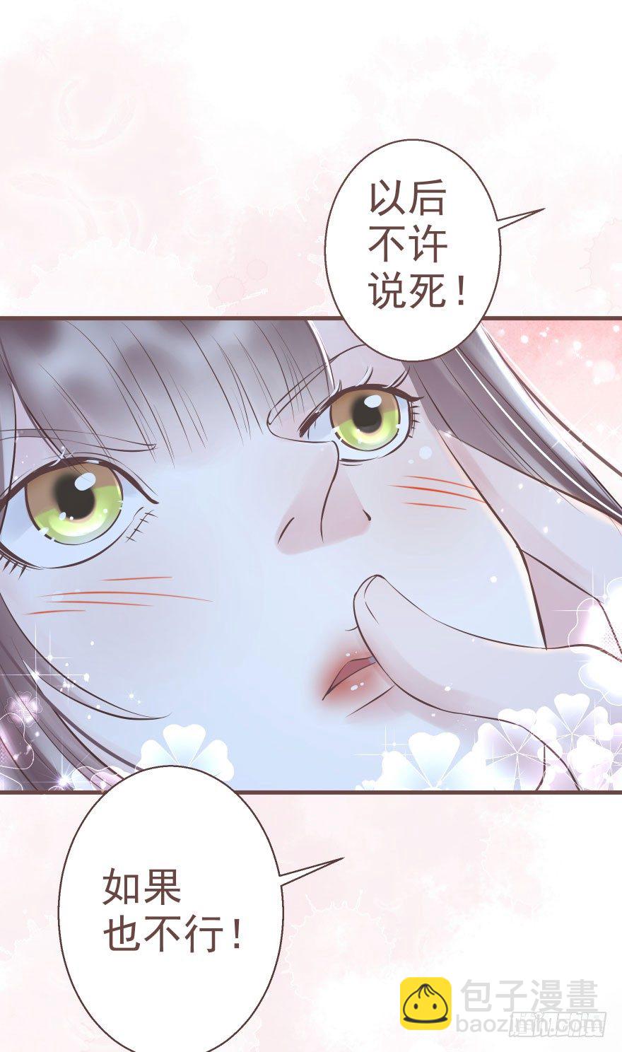 熟和不熟都可以是理由-第22话