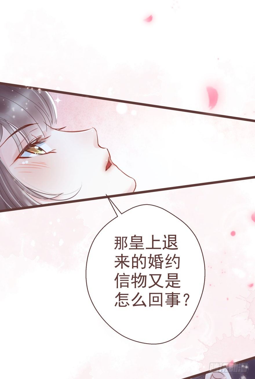 熟和不熟都可以是理由-第22话
