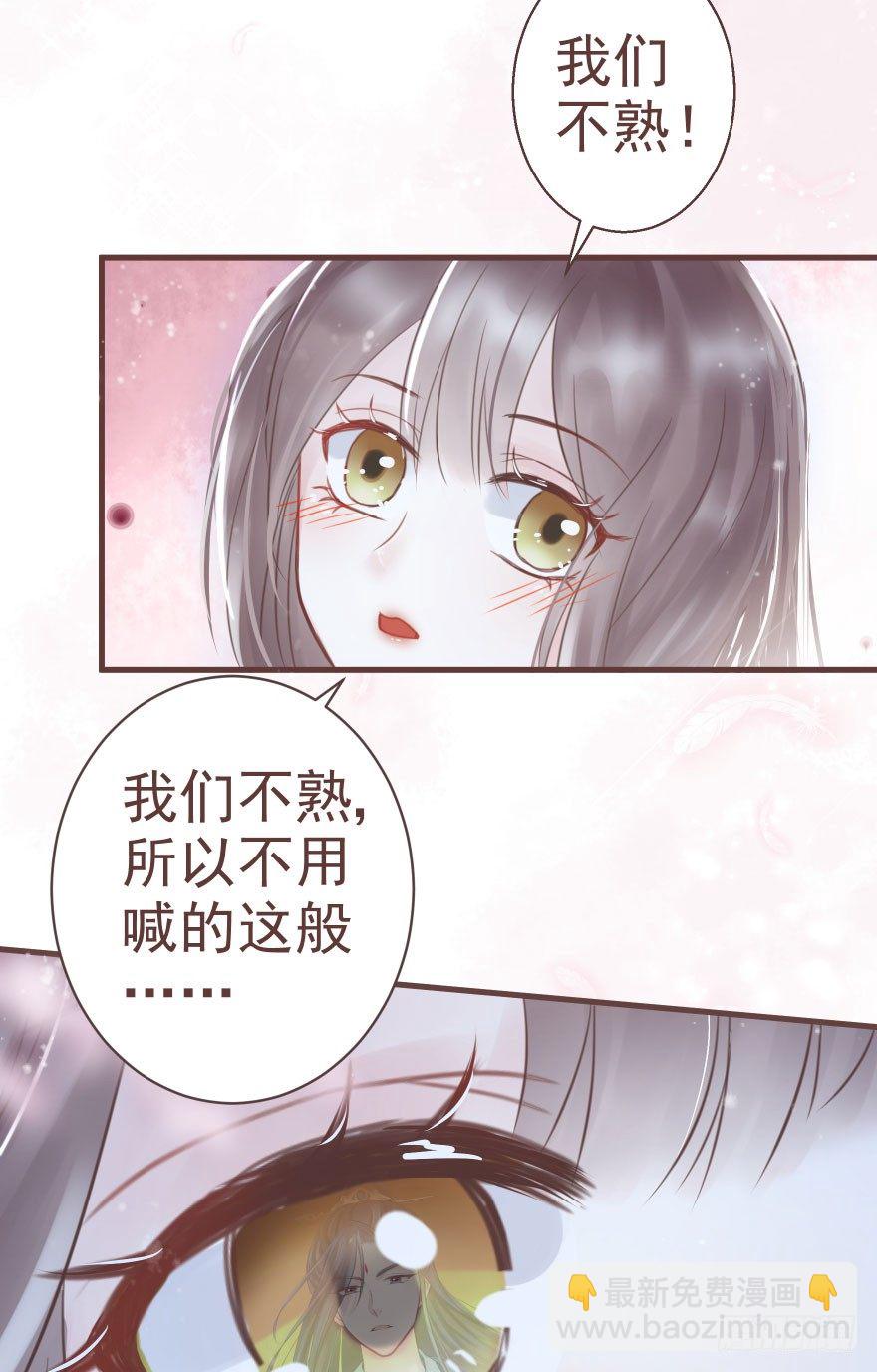 熟和不熟都可以是理由-第22话