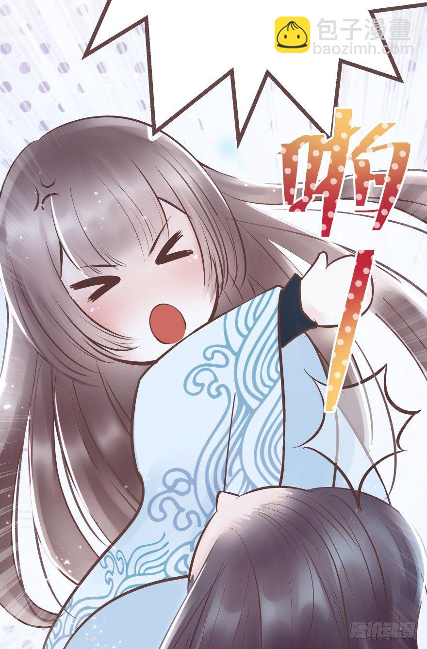 熟和不熟都可以是理由-第22话