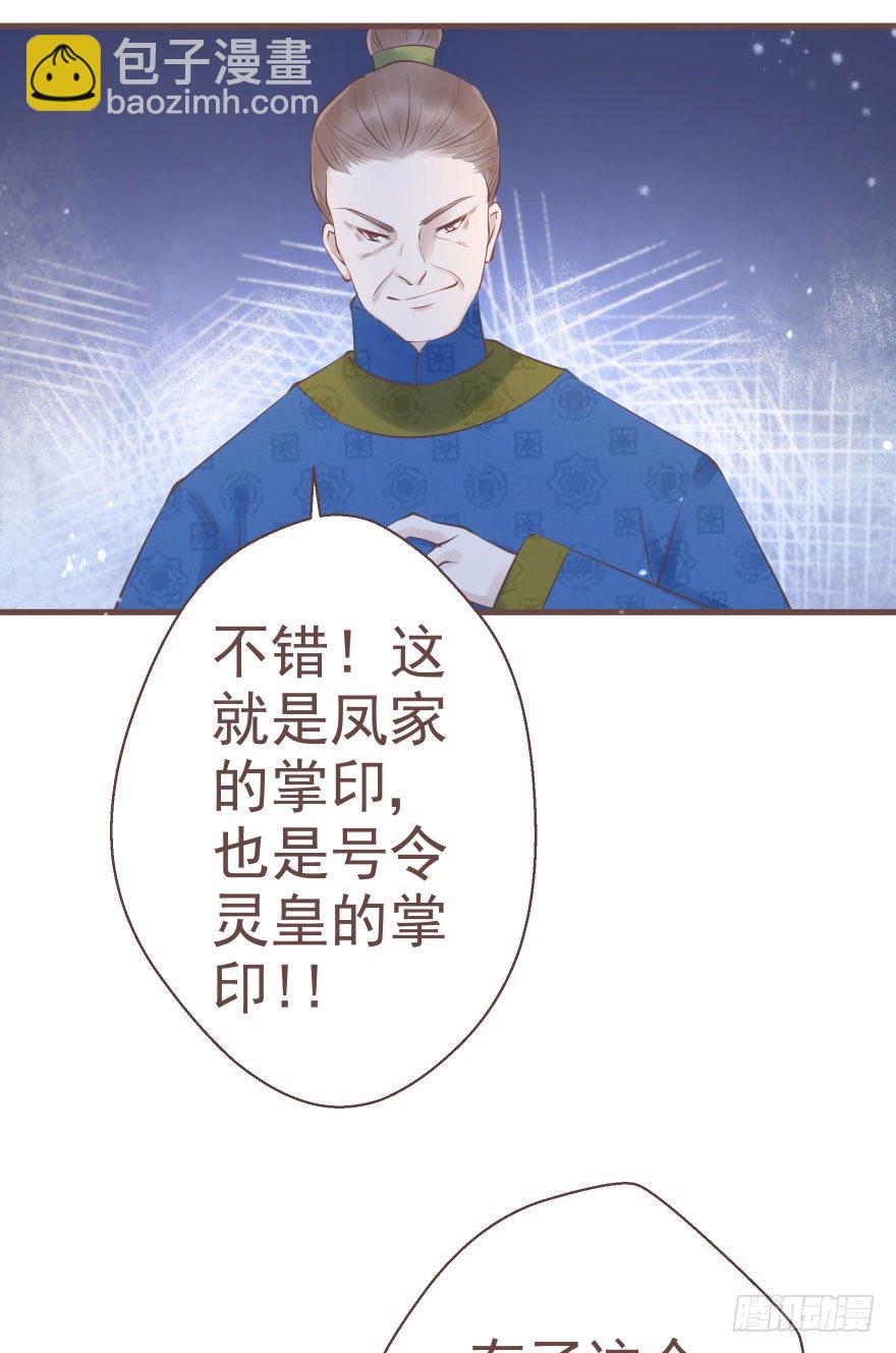 熟和不熟都可以是理由-第22话