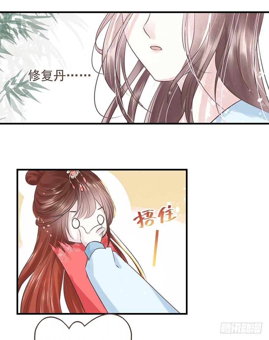 爸爸粉&amp;事业粉&amp;我-第26话