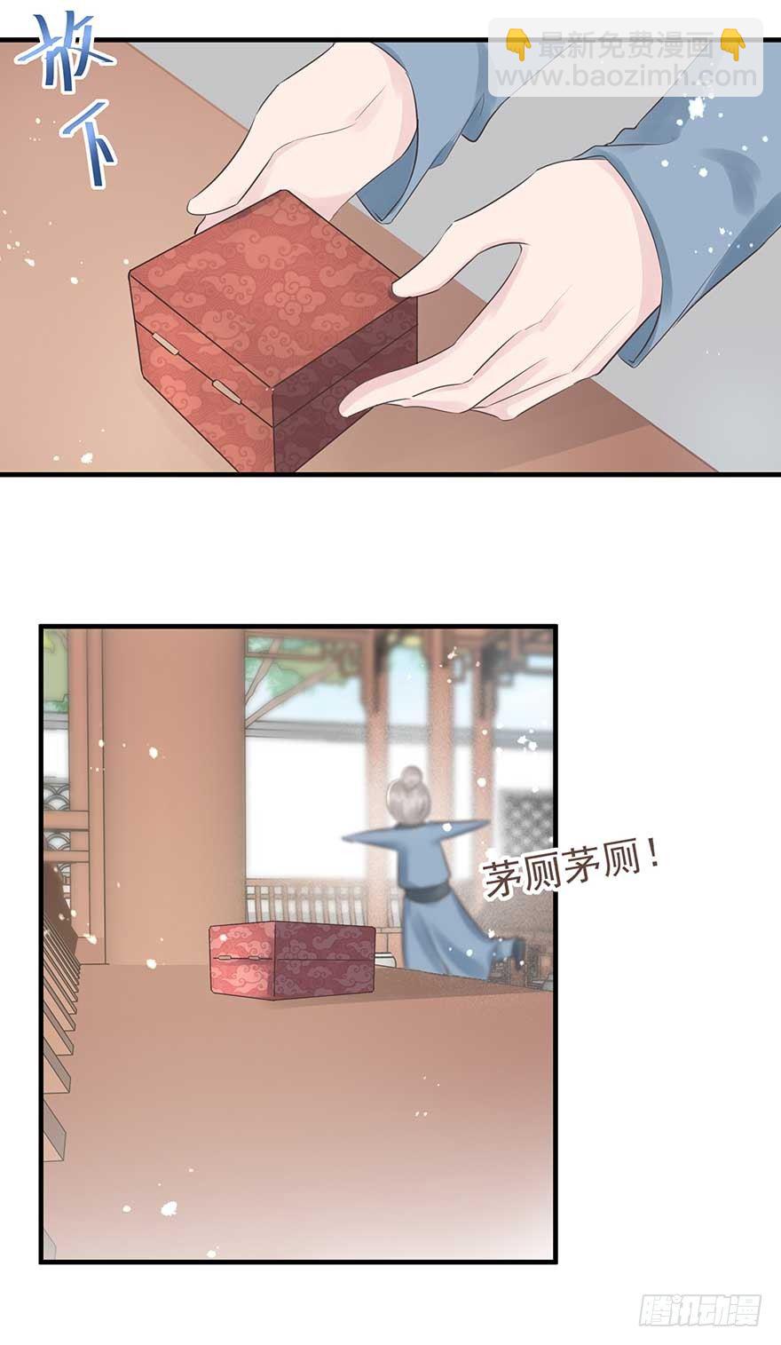 爸爸粉&amp;事业粉&amp;我-第26话