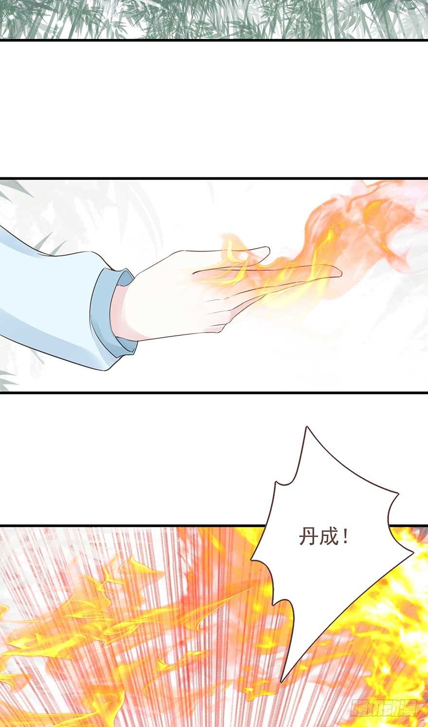 爸爸粉&amp;事业粉&amp;我-第26话