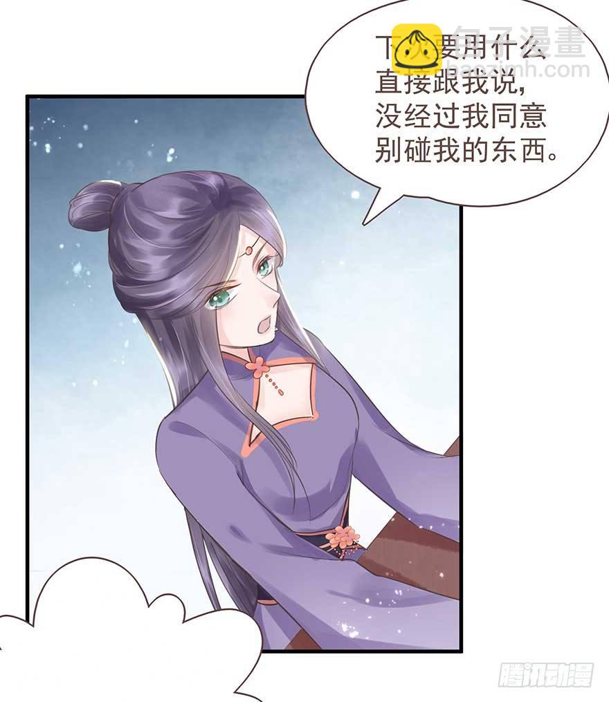 爸爸粉&amp;事业粉&amp;我-第26话
