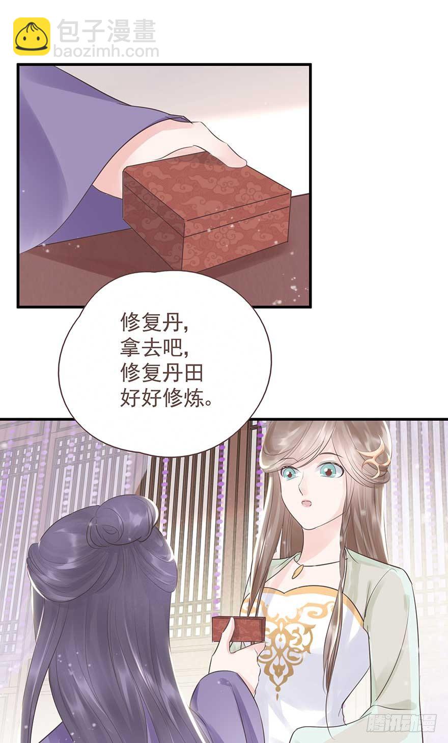 爸爸粉&amp;事业粉&amp;我-第26话