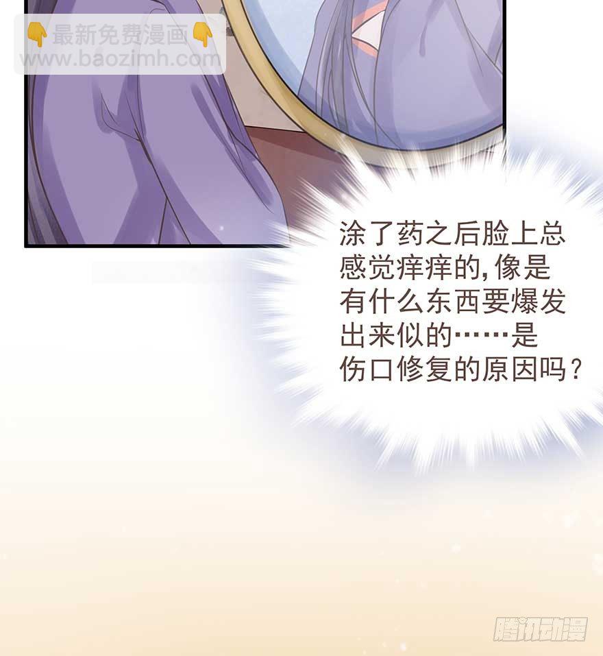 爸爸粉&amp;事业粉&amp;我-第26话