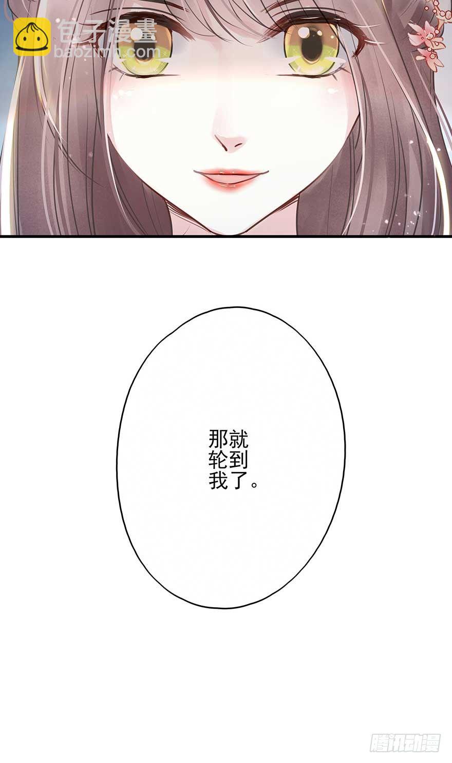 人生如戏，全靠演技-第30话